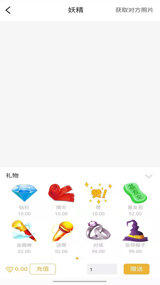 palnter软件  v1.0图2