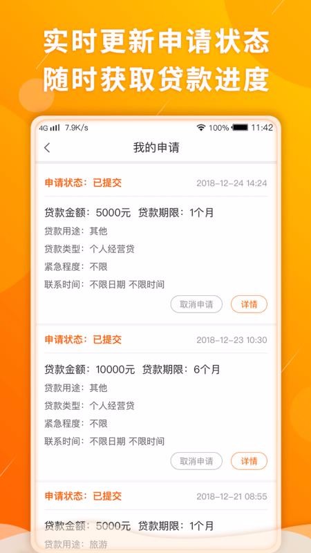 开心虎贷款手机版  v1.0.0图1