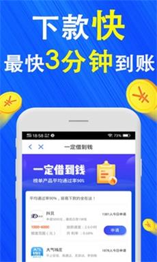 巴士速贷手机版下载官网安装最新版  v1.3图1