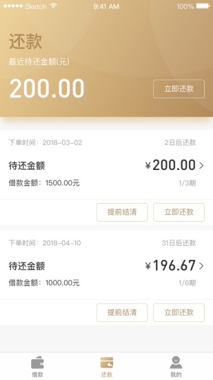 欢享贷手机版下载安装官网app