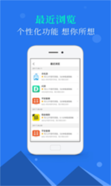 意祥贷app官网  v1.0图3