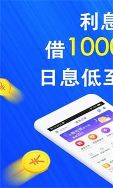 巴士速贷手机版下载官网安装最新版  v1.3图3