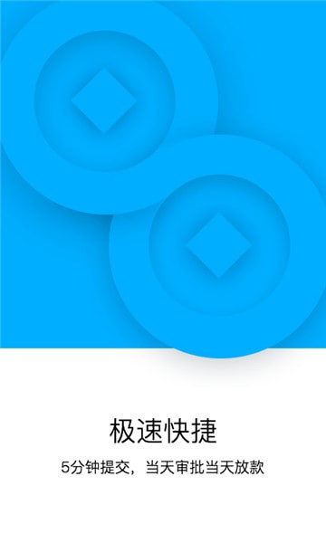 福薪钱贷2024  v1.0.1图1