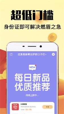 易捷管家app下载安装  v1.0图1