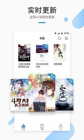 墨香阁小说最新版免费阅读无弹窗全文下载