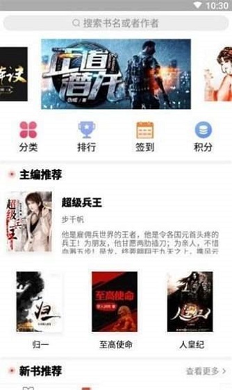 书香阁免费版下载官网app  v2.7图1