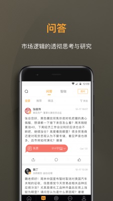 扑克财经手机版下载安装  v2.2.6图1