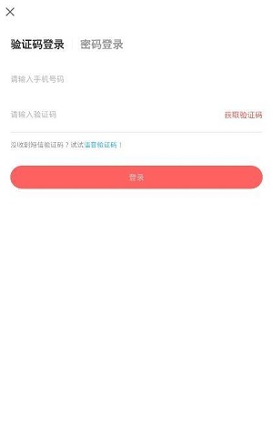 一起花贷款app下载官网安装最新版