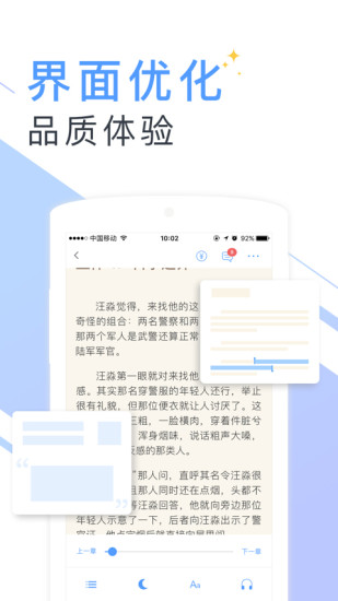书香云集app下载安卓苹果手机  v5.43.4图1