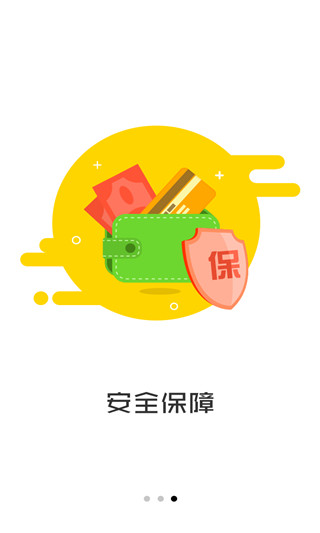 优享贷款app下载安装苹果手机  v1.0图3