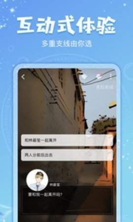 乐可小说最新版本下载安装免费阅读  v7.55图3