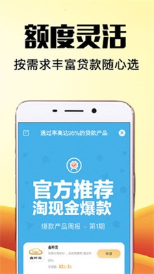 易捷管家app下载安装  v1.0图2