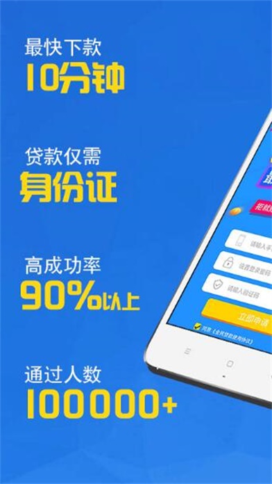 可口可贷免费版  v1.0图1