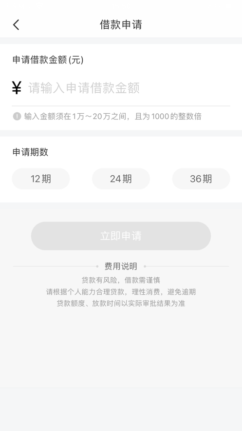 八戒金融app官方下载安装手机版