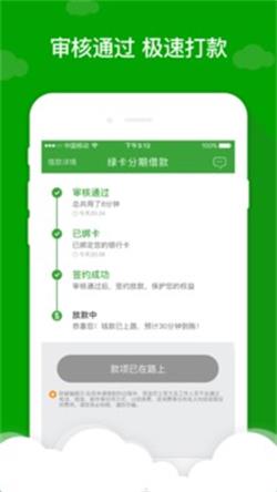 应急先锋安卓版  v1.0图2