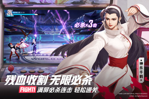 全明星激斗破解版  v1.4.0.0图3