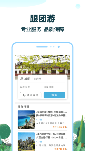 七鸥鸥  v3.6.75图3