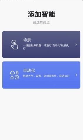 小乐京  v1.0.0图2