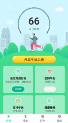 步步赚宝  v6.0.0.1图1