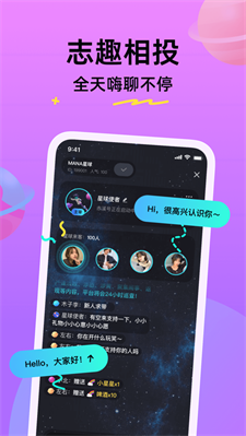 石榴星球2024  v1.0图3