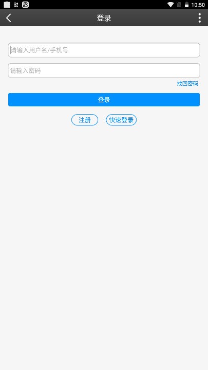 私塾学堂百度百科下载  v1.0.7图1