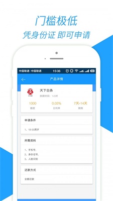 九秒商城手机版下载官网安装苹果版  v3.5.4图2