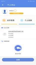 马路天使  v1.0.0.1图3