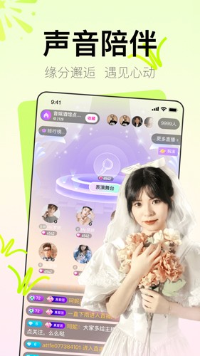 yohoo下载  v1.0图1