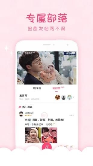 韩剧口袋手机版下载安装免费观看  v1.0.0图4