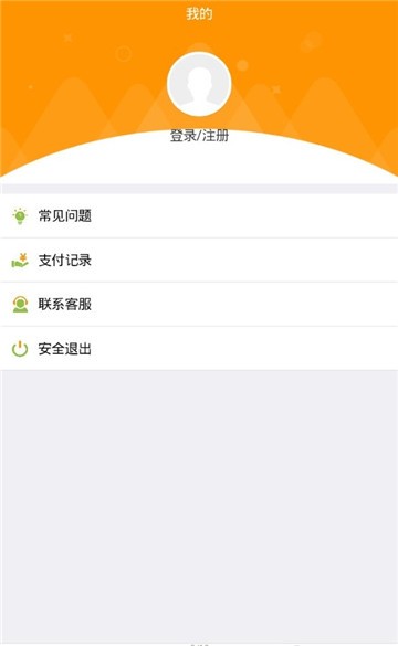 黄瓜急用安卓版  v1.2图3