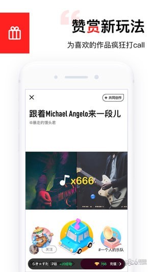 动次app  v7.0.0图3