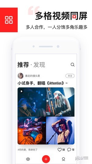 动次app