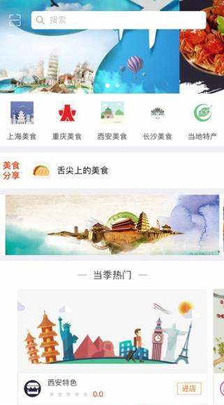 快趣旅行  v1.0.6图2