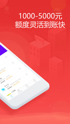 金米商城安卓版  v1.0.0图2