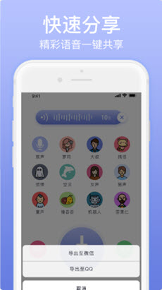 ukiv免费版  v5.35图3