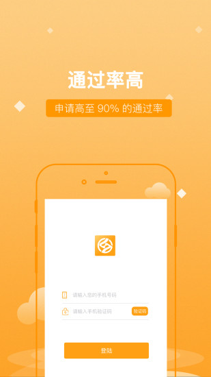 金公主借款app  v1.0图2