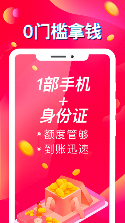 q贷贷2024  v1.5图2