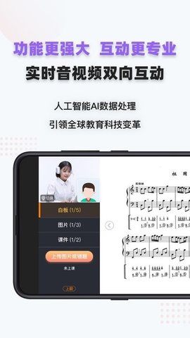 家有学霸  v5.13.9.20230322图1