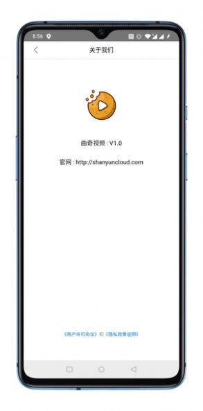 曲奇视频app官方下载苹果手机版  v1.0图3