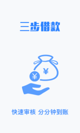 来财千金2024  v1.0图3