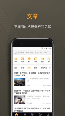 扑克财经手机版下载安装最新版苹果  v2.2.6图3