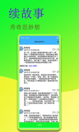 闻字猫免费版  v1.0.1图3