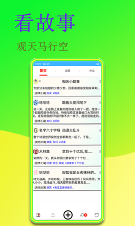 闻字猫免费版  v1.0.1图2