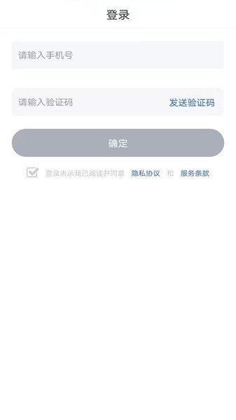 皮肤病诊断选药  v1.0.4图2