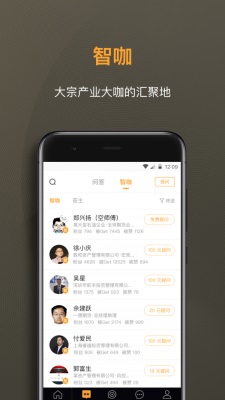 扑克财经手机版下载安装最新版苹果  v2.2.6图2