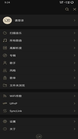 山灵音乐官网  v2.0.2图2