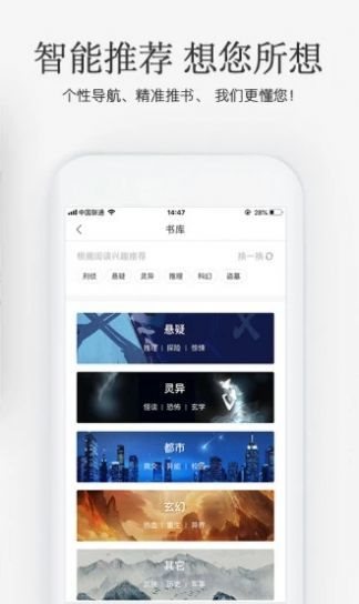 甜聊相亲最新版本下载安卓  v1.2.2图4