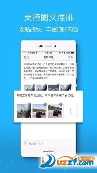 大桂阳  v1.1图3