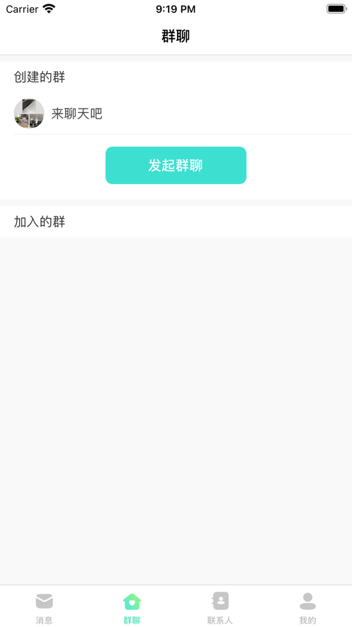 悠悠互联最新版下载安装官网苹果  v1.0.0图2