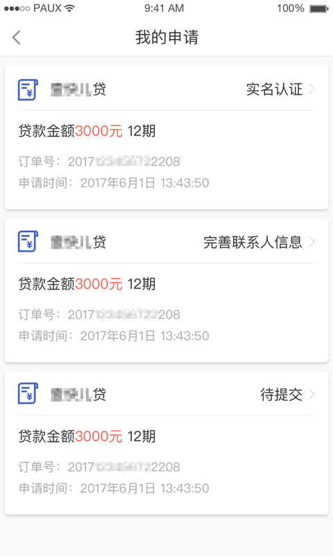 壹佳客app官网下载